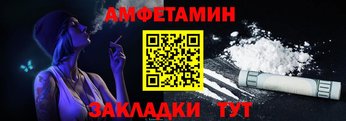 Amphetamine 98%  Amphetamine  Шарыпово  Вход с VPN  Амфетамин 