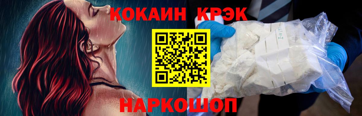 Шарыпово  что такое   Вход с VPN  КОКАИН Боливия  КОКАИН FishScale 
