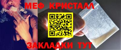 крисы Коммунар