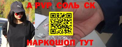 крисы Коммунар