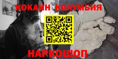 героин Комсомольск-на-Амуре