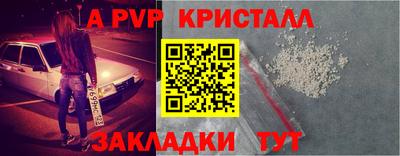 крисы Коммунар