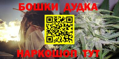 героин Комсомольск-на-Амуре