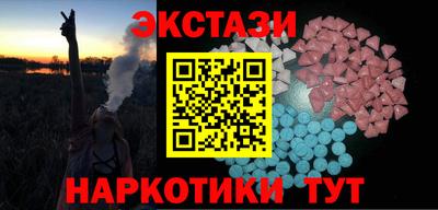 героин Комсомольск-на-Амуре
