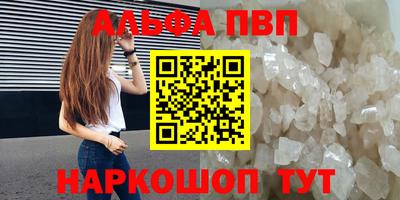 героин Комсомольск-на-Амуре