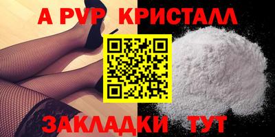 героин Комсомольск-на-Амуре