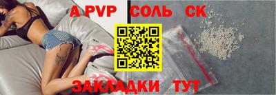 героин Комсомольск-на-Амуре