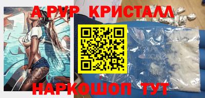 крисы Коммунар