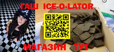 героин Комсомольск-на-Амуре