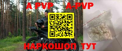 героин Комсомольск-на-Амуре