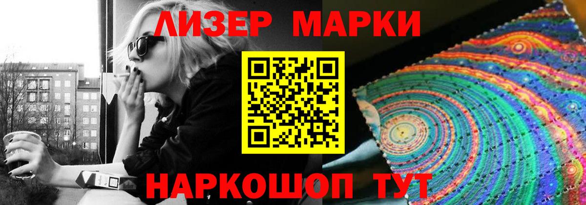 ЛСД экстази кислота Шарыпово