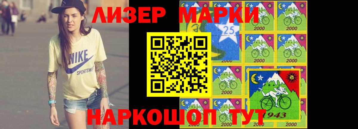 Лсд 25 экстази кислота  ЛСД экстази кислота  Вход с VPN  LSD-25 экстази  Шарыпово 