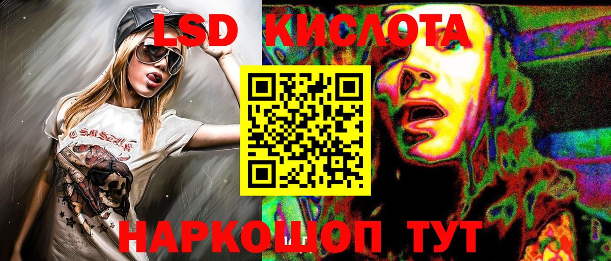 Шарыпово  цена   Марки 25I-NBOMe  Вход с VPN  Марки NBOMe 1,8мг 