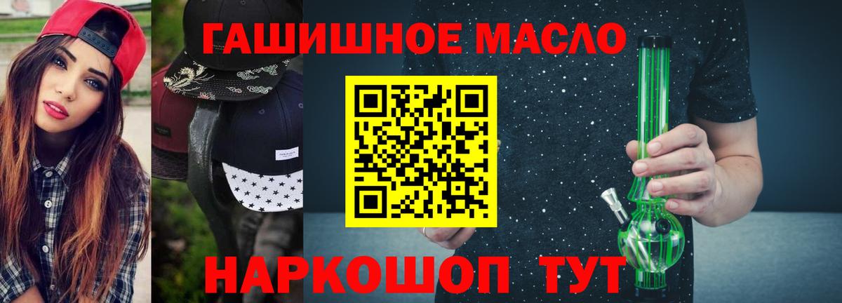 Дистиллят ТГК жижа  Вход с VPN  Дистиллят ТГК вейп  Шарыпово 