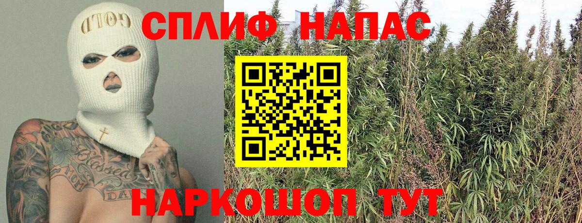 МАРИХУАНА Ganja Шарыпово